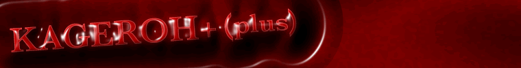 �r�܃z�X�g�J�Q���E